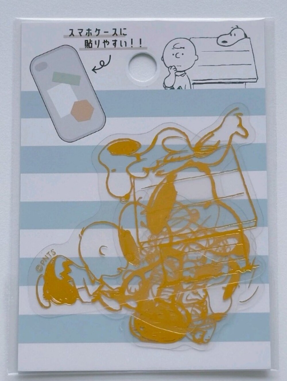 Peanuts Snoopy Gold Tone Sticker for Phones & Notebooks NWT New With Tag